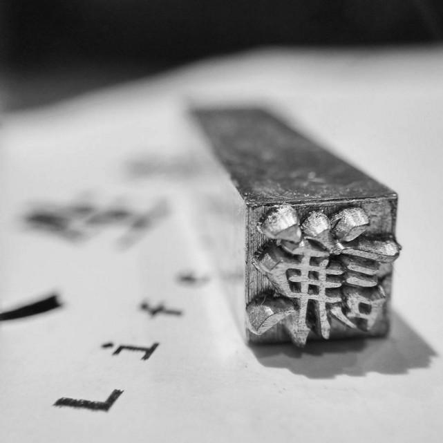 Con dấu handmade này là một món quà đặc biệt cho bạn bè , người thân - Nguồn ảnh: jason_kahim
