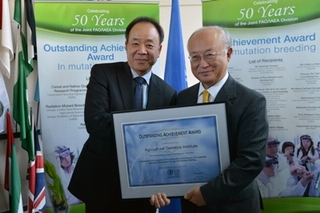 Việt Nam giành Giải thưởng xuất sắc của IAEA