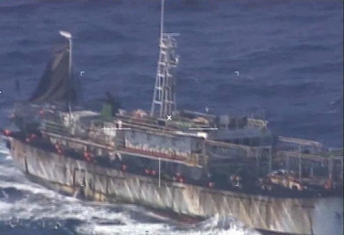 Tàu cá Trung Quốc bị bắn chìm vì vi phạm lãnh hải Argentina