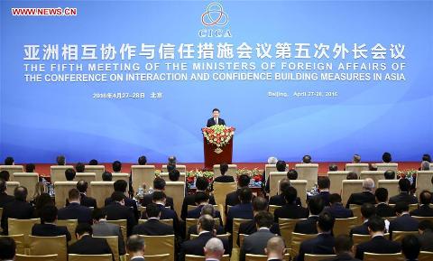 Hội nghị về Phối hợp hành động và Các Biện pháp xây dựng lòng tin ở châu Á (CICA)