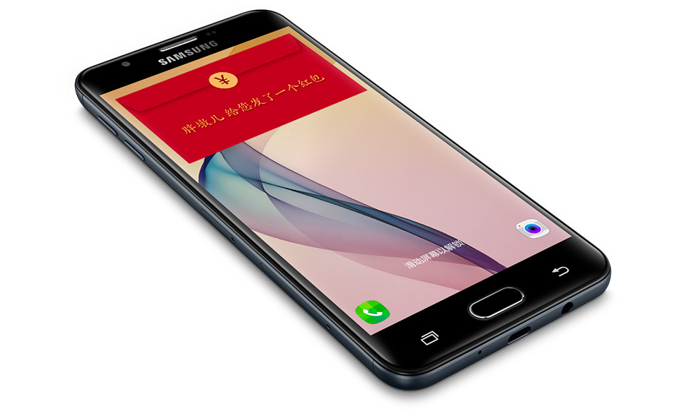 Samsung Galaxy On8 ra mắt tháng 10 có gì &quot;hot&quot;?