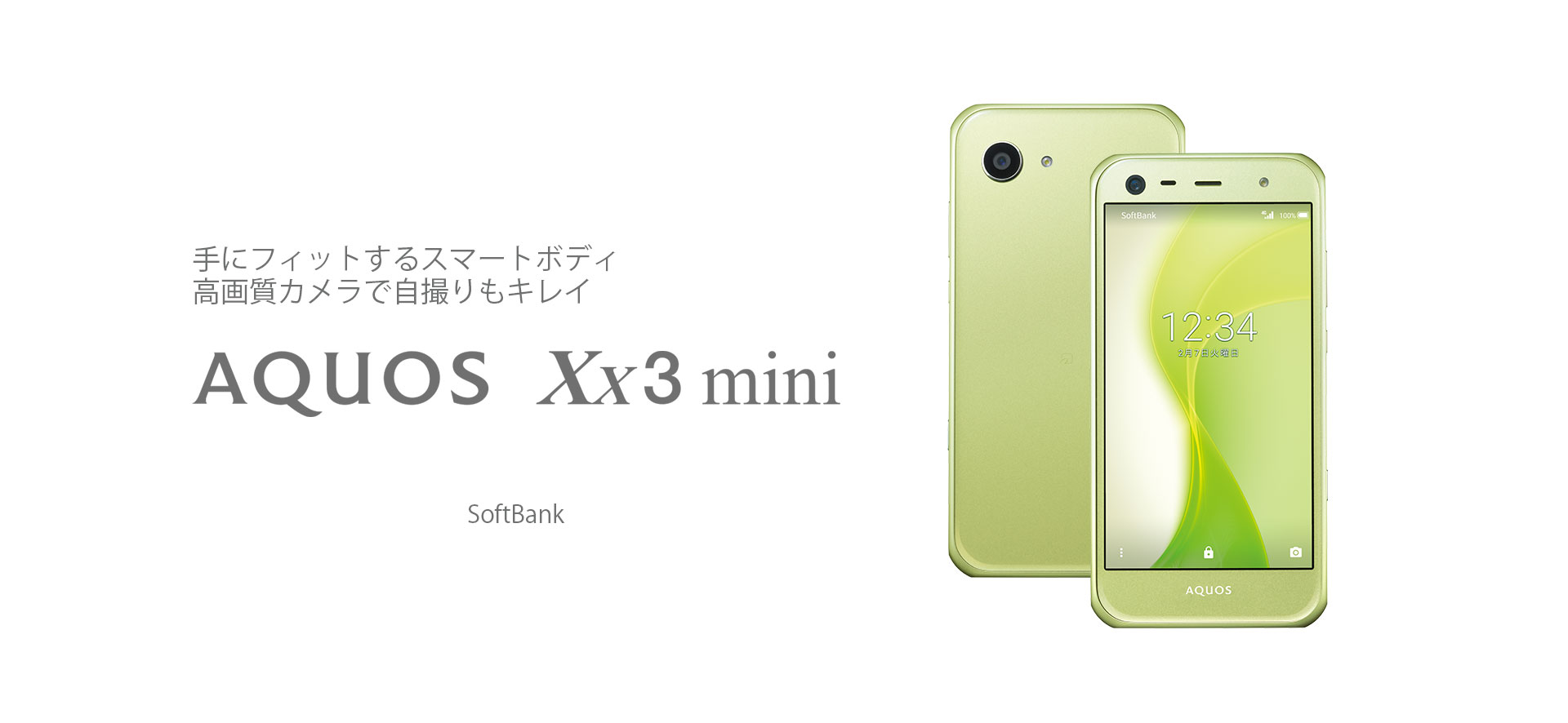 Sharp Aquos Xx3 mini ra mắt: 4,7 inch Full HD, Snapdragon 617