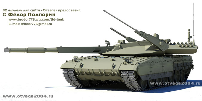 Armata là loại xe tăng tác chiến chủ lực mới mang đặc tính kỹ-chiến thuật ưu việt như hệ thống tự động lên đạn, biên chế kíp lái và đầu đạn tác chiến mới. 