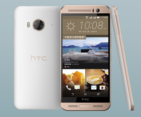 HTC One ME  Giá thường là 5,99 triệu đồng. Giá online là 5,19 triệu đồng. HTC One ME có camera chính độ phân giải 20 MP cùng camera selfie 4 Ultra pixel cho chất lượng ảnh khá tốt. Máy cũng được tích hợp khả năng lưu ảnh RAW cao cấp cũng như tính năng phơi sáng tối đa lên tới 2s. HTC One ME sở hữu cho mình con chip Helio X10 và 3 GB RAM. Máy cũng hỗ trợ khe cắm thẻ nhớ microSD tối đa lên tới 2 TB. pin dung lượng 2840 mAh cho thời gian sử dụng khá tốt trong 1 ngày.