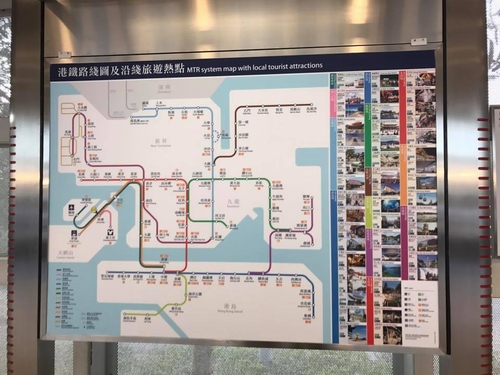 Bản đồ MRT Hongkong