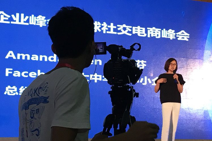 Amanda Chen, người quản lý mảng quảng cáo doanh nghiệp nhỏ của Facebook ở Trung Quốc, tham dự một hội nghị về thương mại điện tử năm 2016 tại Quảng Châu.