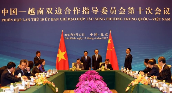 Phiên họp lần thứ 10 Ủy ban chỉ đạo hợp tác song phương Việt Nam - Trung Quốc.