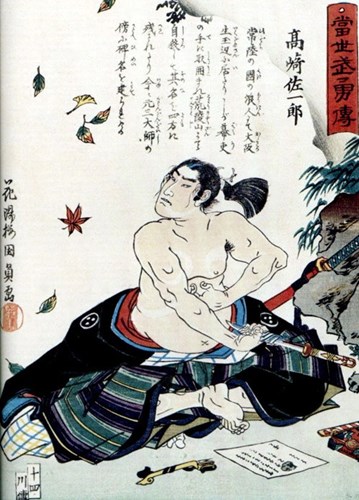 Samurai Nhật Bản nổi tiếng với việc thực hiện nghi lễ mổ bụng tự sát (Seppuku) có truyền thống lâu đời. Đây là hình thức tuẫn tiết nhằm bảo vệ danh dự của chiến binh Samurai Nhật Bản để không phải sống trong ô nhục hoặc rơi vào tay quân địch.