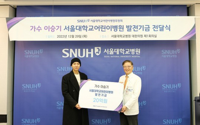 (Ảnh: Seoul National University Hospital)