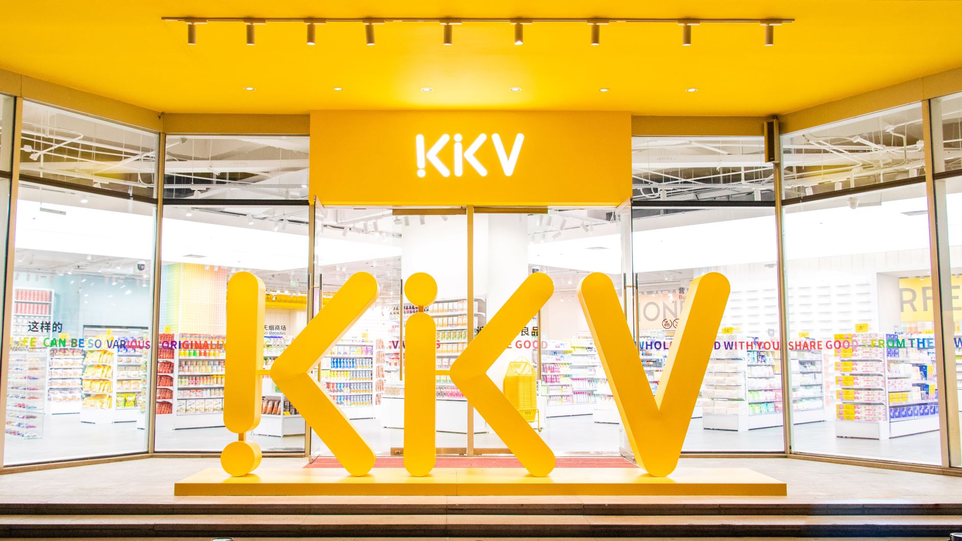 Chuỗi cửa hàng KKV lần đầu tiên xuất hiện tại Việt Nam, dự kiến khai trương vào 25/7 tại Vincom Plaza Ba Tháng Hai (ảnh minh họa)