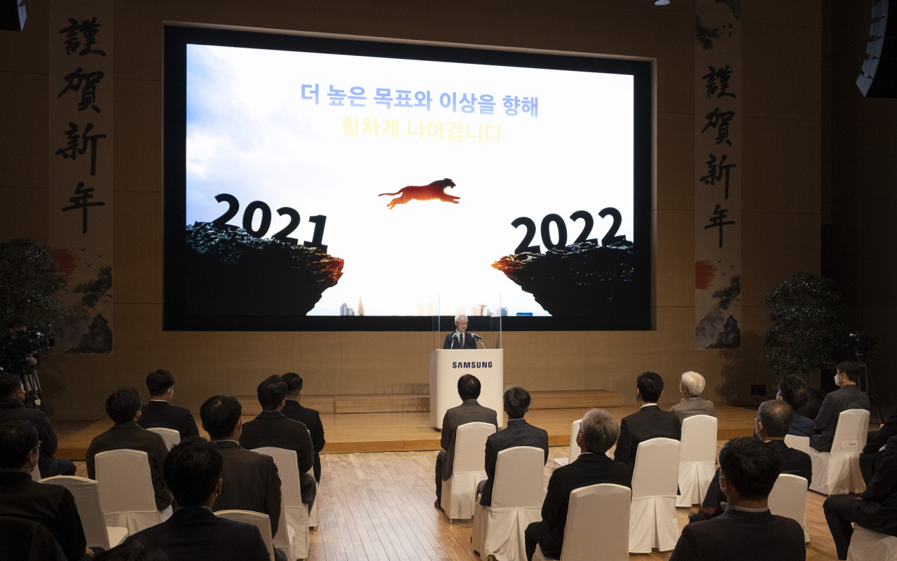 Đồng Giám đốc điều hành Samsung Electronics, Kyung Kye-hyun, đã có bài phát biểu mừng năm mới trong một buổi lễ được tổ chức tại Suwon, tỉnh Gyeonggi, ngày 3/1/2021.