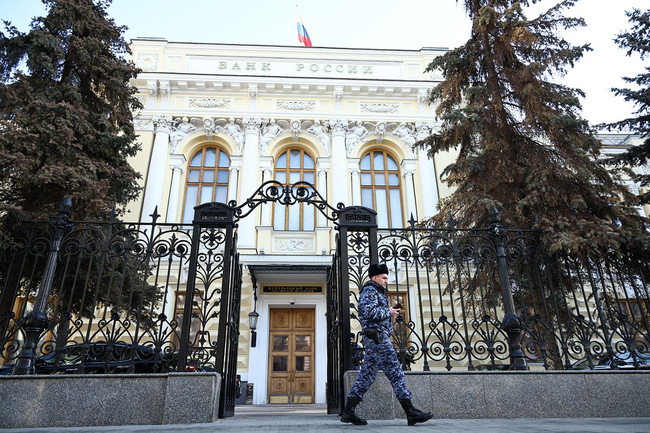Ngân hàng Trung ương Nga ở Moscow. (Ảnh: Getty Images)