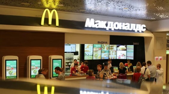Đế chế McDonald đã ra đi sau hơn 30 năm gắn bó với nước Nga. (Ảnh: RTE)