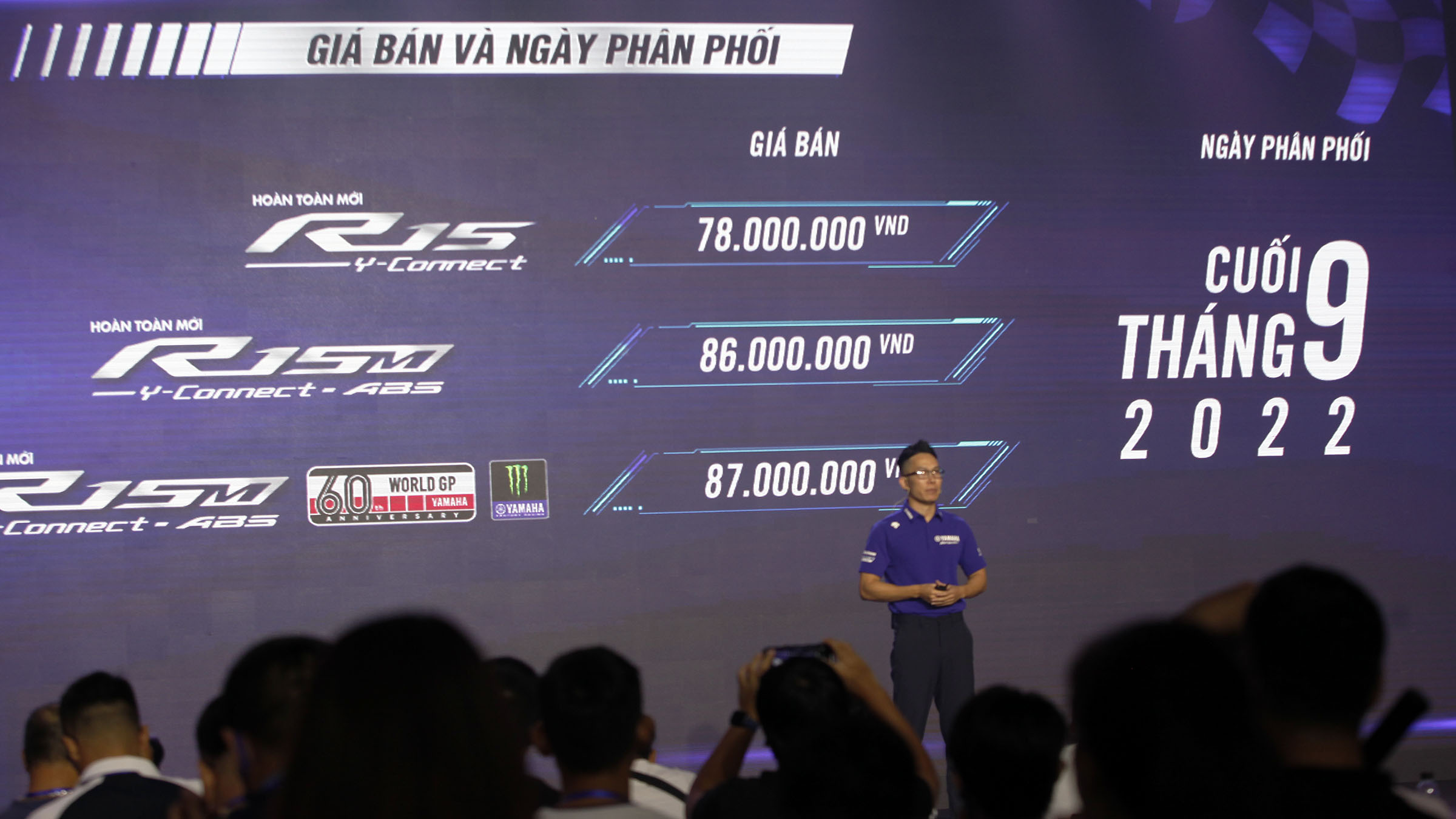 Chiếc Yamaha R15 nhập khẩu từ Indonesia sẽ có mặt ngay trong tháng 9 này