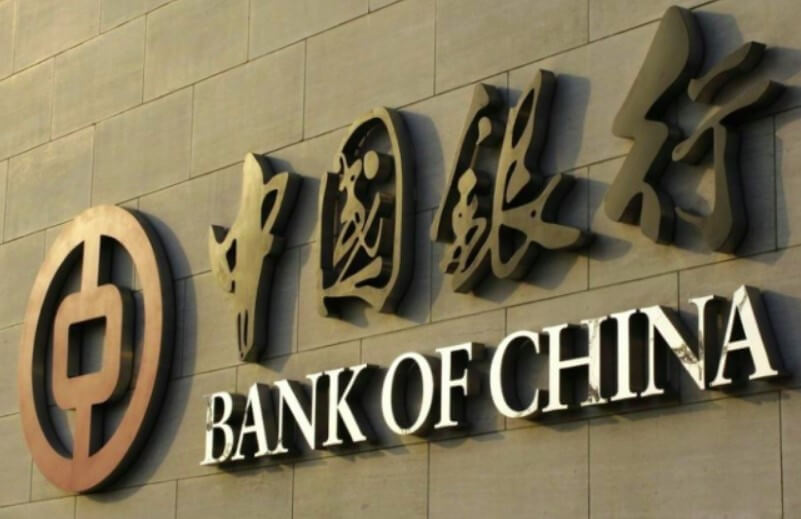 Các ngân hàng lớn của Trung Quốc cam kết tăng cường hỗ trợ nền kinh tế (Ảnh minh họa)