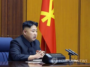 Triều Tiên kêu gọi tăng cường sức mạnh nội bộ