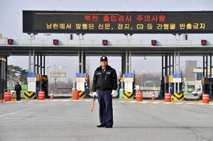 Đóng cửa Kaesong, Triều Tiên bỏ nguồn lợi?