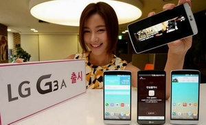 Xuất hiện biến thể mới của siêu phẩm LG G3