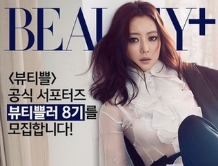  Kim Hee Sun quyến rũ và sang trọng trên tạp chí Beauty+