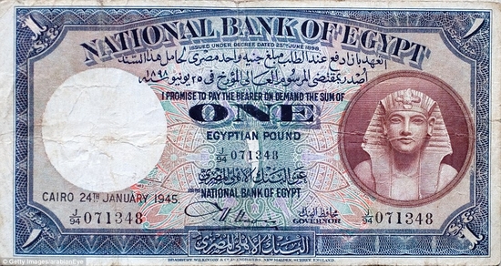 Tờ tiền có từ năm 1945 của Ai Cập in hình Pharaoh Tutankhamun