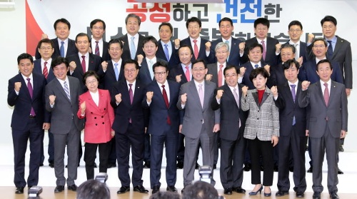 Hàn Quốc: Đảng cầm quyền thiếu nhân lực, ông Ban Ki-moon là hy vọng cuối