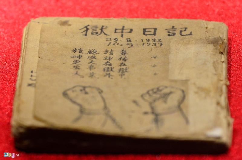 Ngục trung nhật ký là tác phẩm văn học gồm 133 bài thơ chữ Hán do Chủ tịch Hồ Chí Minh sáng tác trong thời gian bị chính quyền Tưởng Giới Thạch bắt giam ở Quảng Tây (Trung Quốc), 1942 - 1943.