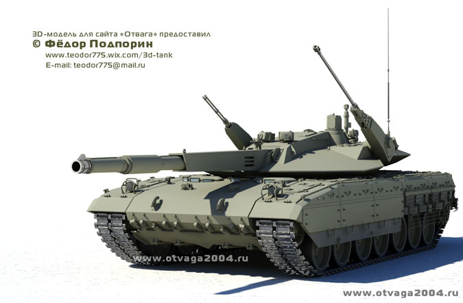   Đặc điểm chính của xe tăng mới là tháp pháo được điều khiển từ xa với kíp lái gồm 3 thành viên được bố trí ngồi ở một khoang bọc thép riêng biệt ở phía trước của thân xe tăng, tách khỏi khoang động cơ và khoang đạn.