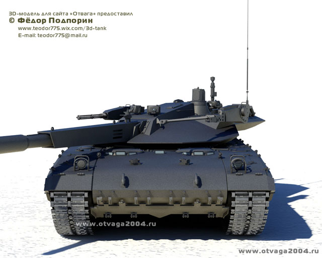Người ta dự đoán, xe tăng Armata còn có thể sử dụng loại súng đại bác cỡ nòng 152. Nếu điều này là đúng thì đây là loại xe tăng được trang bị súng đại bác mạnh nhất từ trước đến nay trong số các loại xe tăng chiến đấu. 