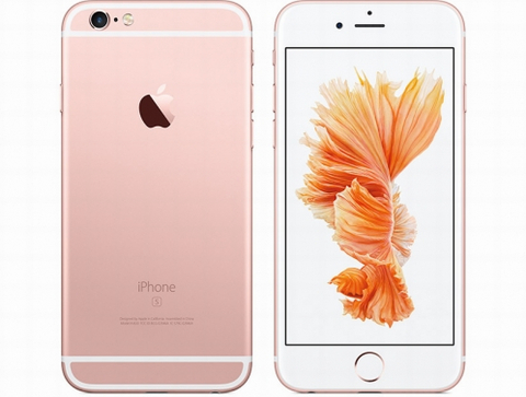 iPhone 6S Plus 64MB giảm giá 2 triệu đồng
