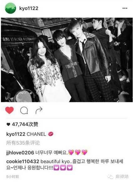 Song Hye Kyo cũng chỉ đăng ảnh chụp chung cùng Châu Tấn và Lý Vũ Xuân.