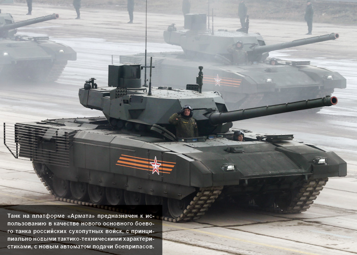 Những đặc tính công nghệ và kỹ thuật được sử dụng trong thiết kế của xe tăng Armata khiến nó trở thành thứ vũ khí “độc cô cầu bại” so với vũ khí cùng loại của phương Tây, tờ AP đã nhận định như vậy.