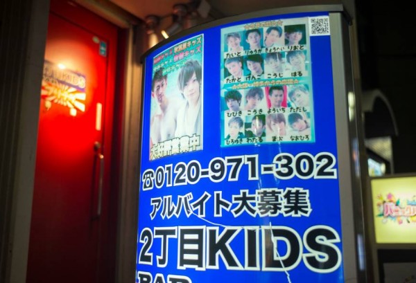 Biển hiệu của một quán bar dành cho đồng tính nam ở Shinjuku Ni-chome. Ảnh: Japan Times