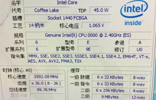Hé lộ thông số chip di động 6 lõi Intel Core i7-8720Q &quot;Coffee Lake&quot;