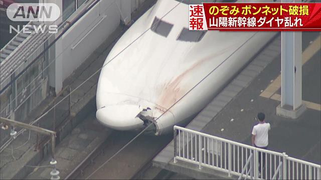 Nhật Bản: Tàu điện nứt đầu không ai biết, phát hiện mảnh cơ thể người bên trong