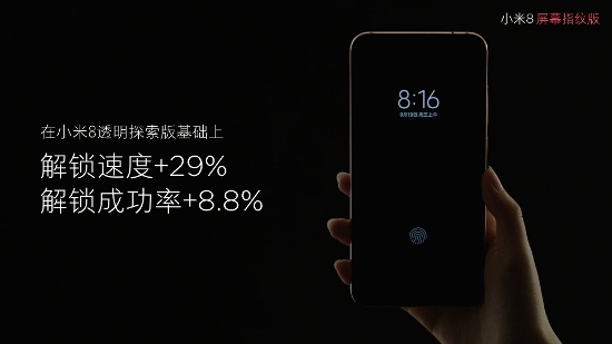 Theo Xiaomi thì cảm biến vân tay dưới màn hình của Mi 8 Pro đã được cải tiến hơn so với cảm biến vân tay trên trên Mi 8 Explorer Edition với tốc độ mở khóa nhanh hơn 29% và tỷ lệ thành công đã được cải thiện lên tới 8.8%.